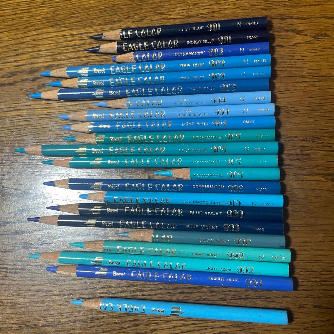 ベロール　イーグルカラー　プリズムカラー