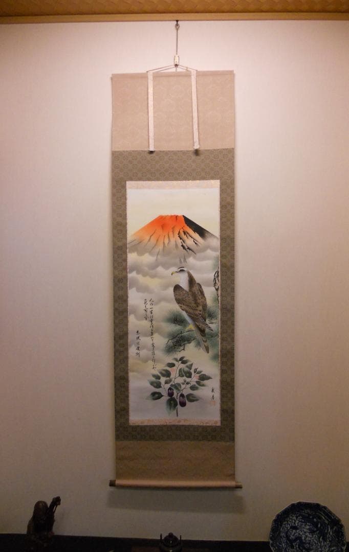 掛け軸 永田秋月 一富士二鷹三茄子 絹本 希少 軸装 茶道具 掛軸 です。
