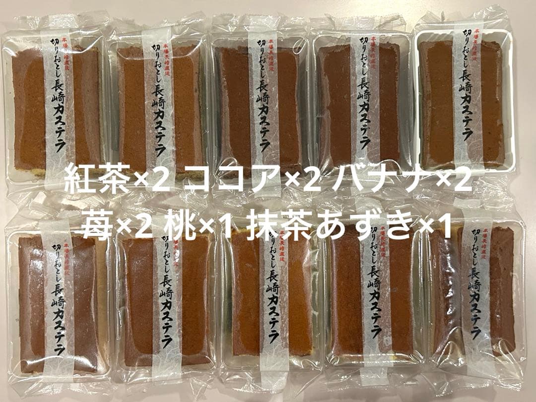栗ようかん 10本入×2袋 長崎カステラ切り落とし40個 ガッチ