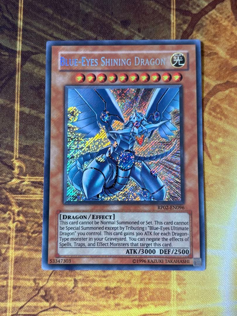 遊戯王 青眼の光龍 英語版 シークレット シク RP02 レトロパック