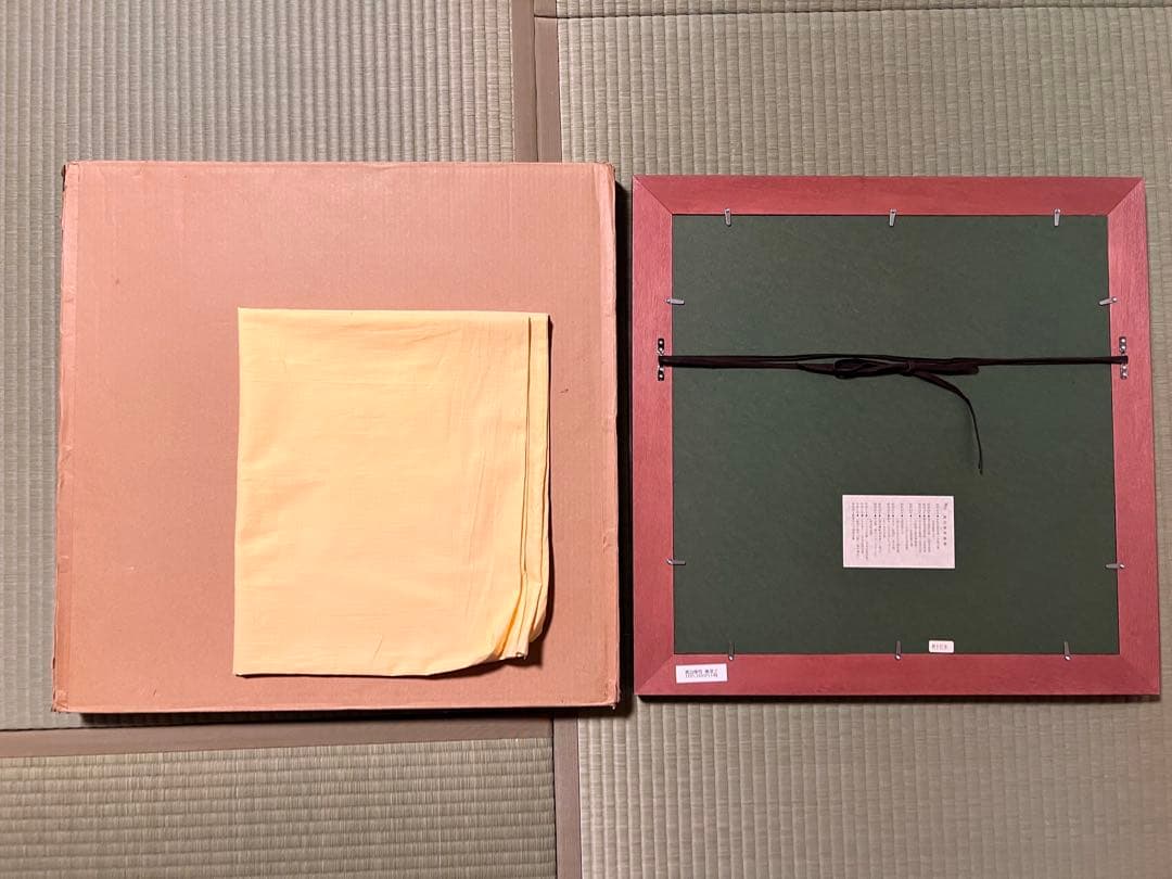 渡辺俊明　墨彩詩書画・椿童子