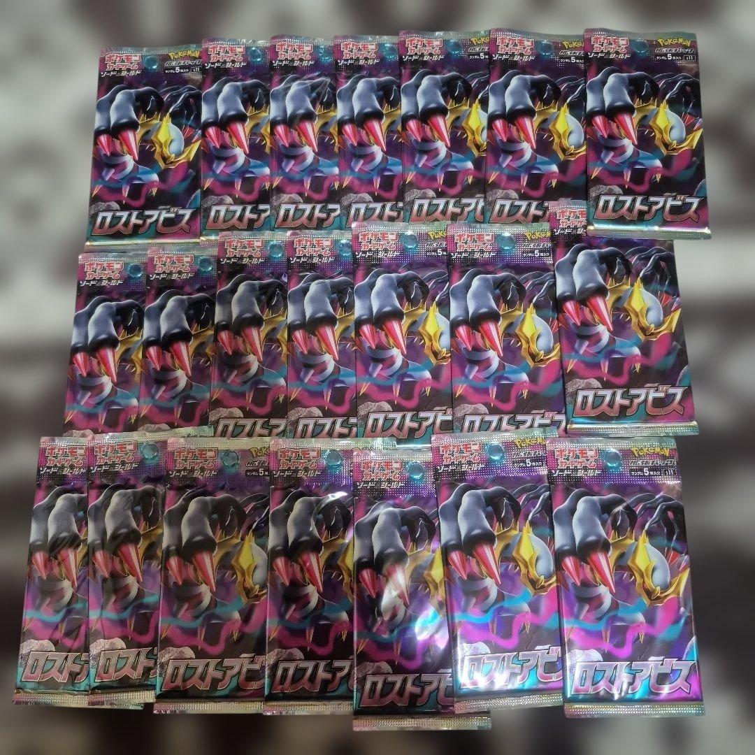 ポケモンカード　引退品　高額BOX、PSA10、絶版パックなど多数　まとめ売り