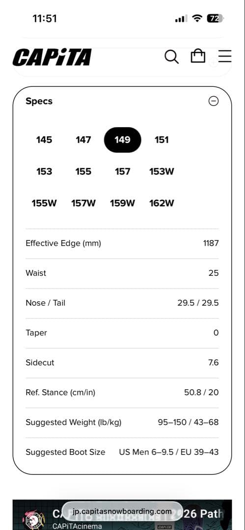 CAPITA Pathfinder 149cm 25-26モデル