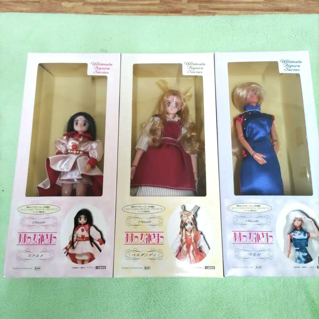 ああっ女神さまっ　ウルド　スクルド　ベルダンディ　限定フィギュア　VOLKS