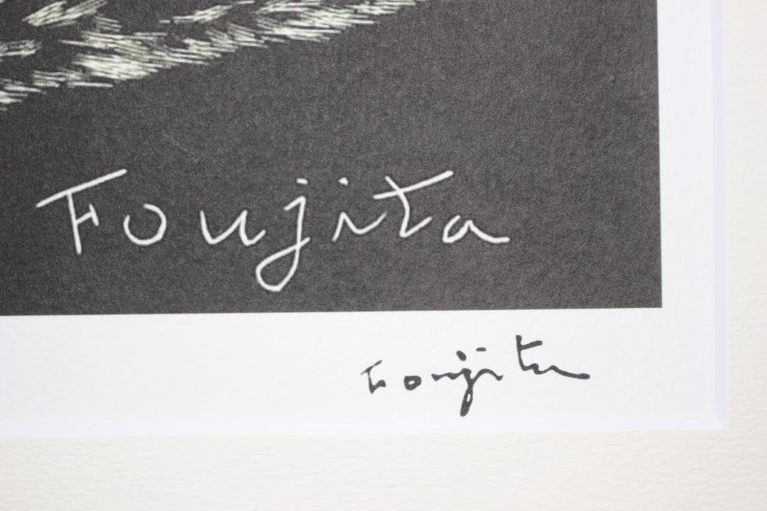 藤田嗣治 エスタンプリトグラフ 黒い猫 7/100