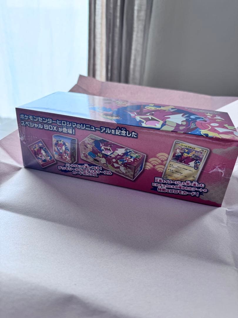 即決【未開封・シュリンク付】即発送可能★ポケモン ヒロシマ スペシャルBOX