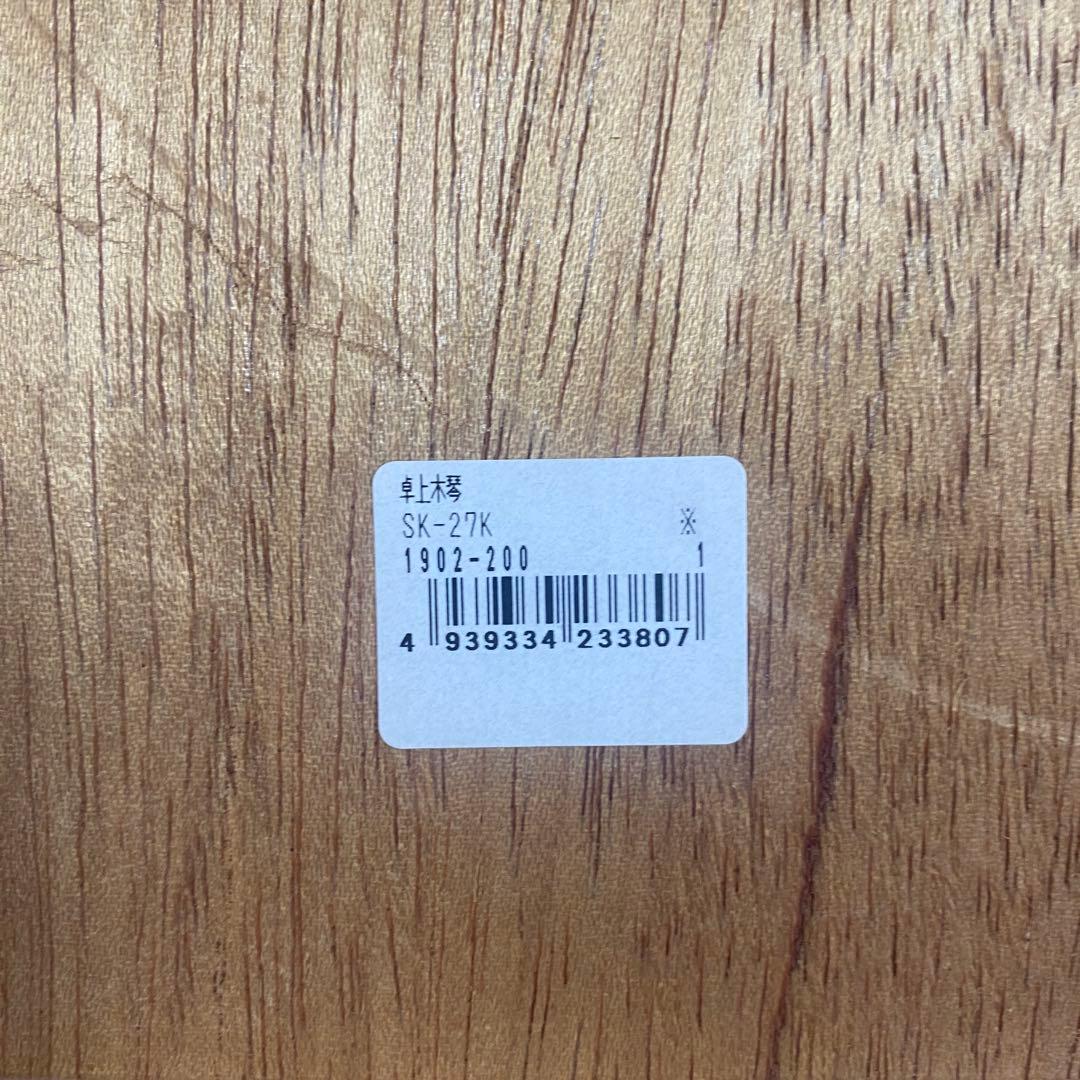 【希少】【美品】SUZUKI 木琴 SK-27K 木製 27鍵