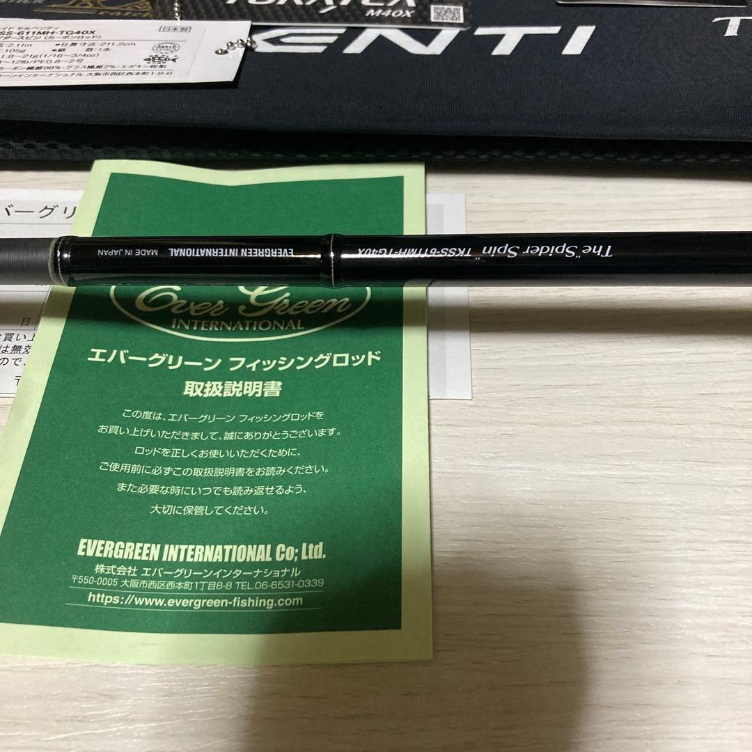 カレイド セルペンティ TKSS-611MH-TG40X スパイダースピン極美品