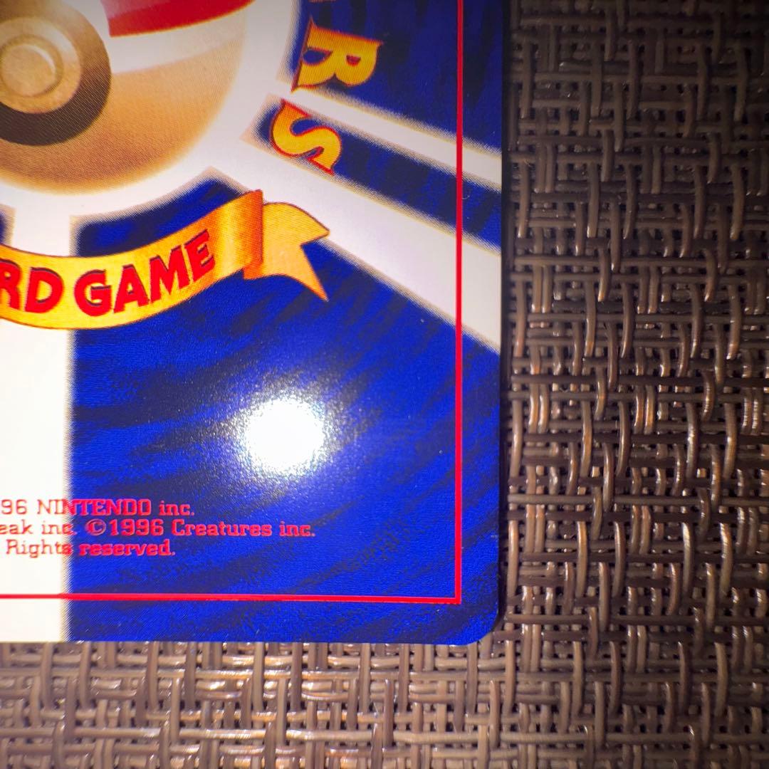 ポケモンカード ひかるミュウ 旧裏