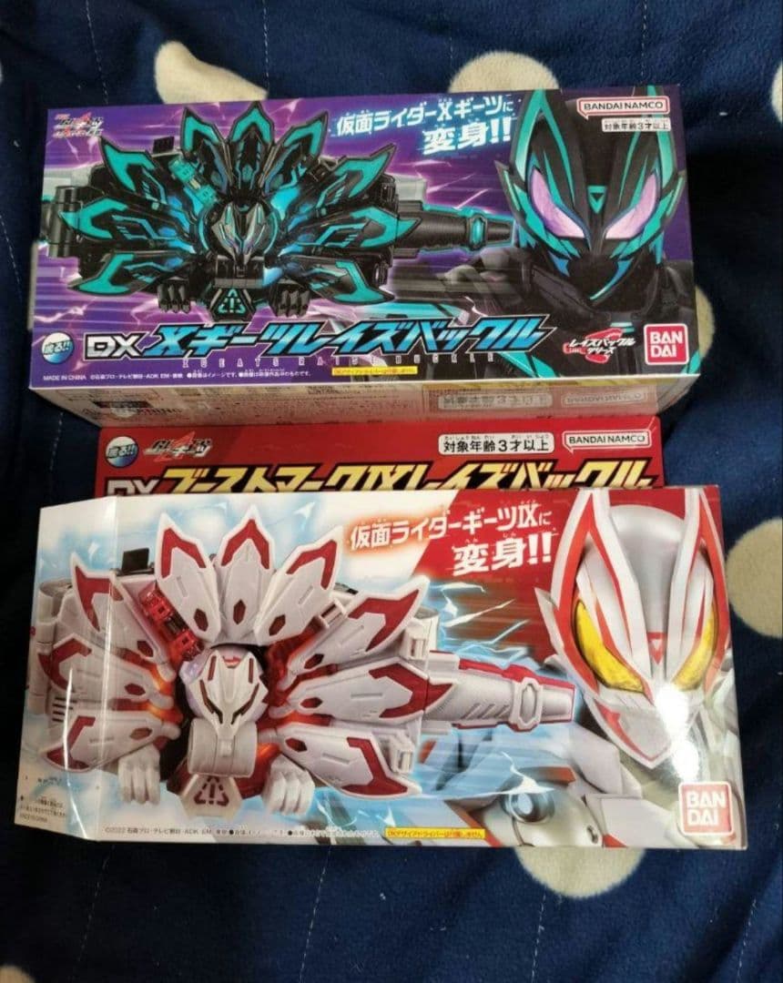 仮面ライダーギーツ