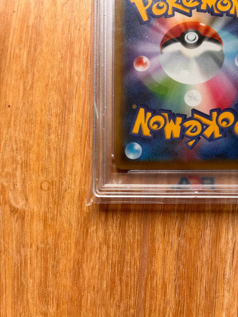 ブルーの探索sr PSA10