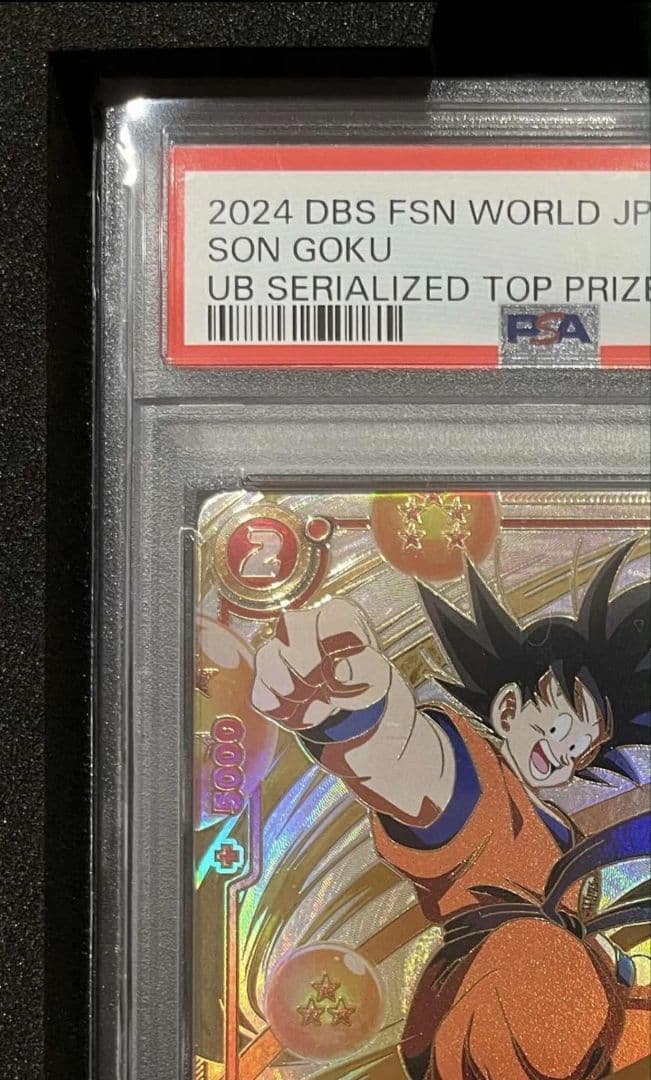 孫悟空 [FP-001] パラレル　アルティメットバトル優勝　プロモ　psa10