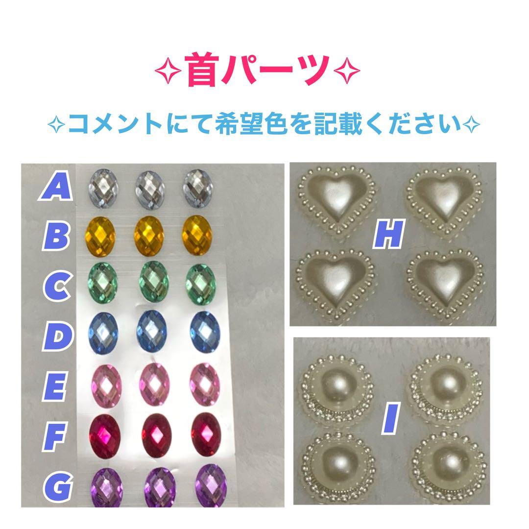 ぬいぐるみ　着ぐるみ　ねこ　ぬい服　10cm  ぷちぬい　ハンドメイド　着せ替え