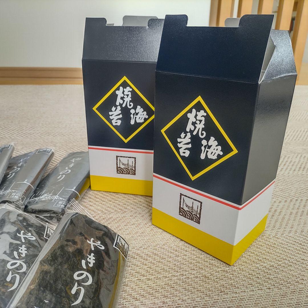 田庄 焼き海苔 高級 磯香る 極上 おにぎり 巻き寿司用