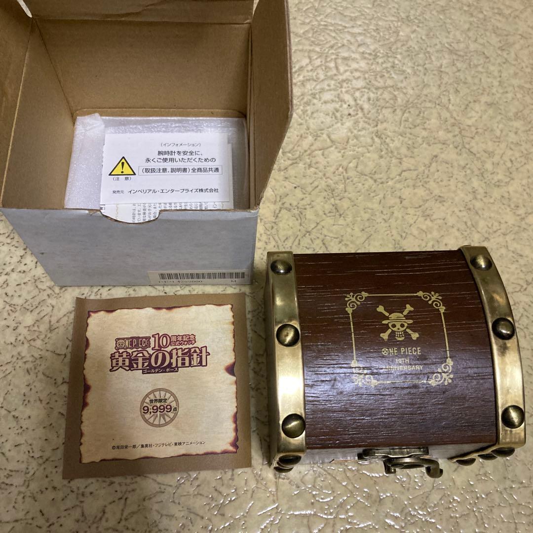 ONE PIECE 腕時計 専用ケース付き