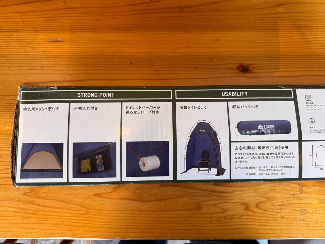 新品 LOGOS Emergency Tent FRエマージェンシーテント