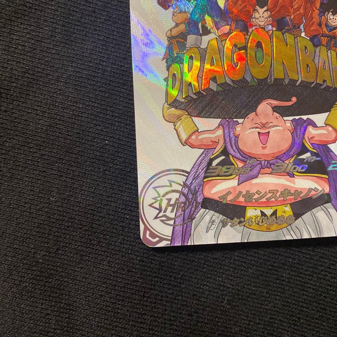 ドラゴンボールヒーローズ 魔人ブウ:善 孫悟空:少年期 DA セット