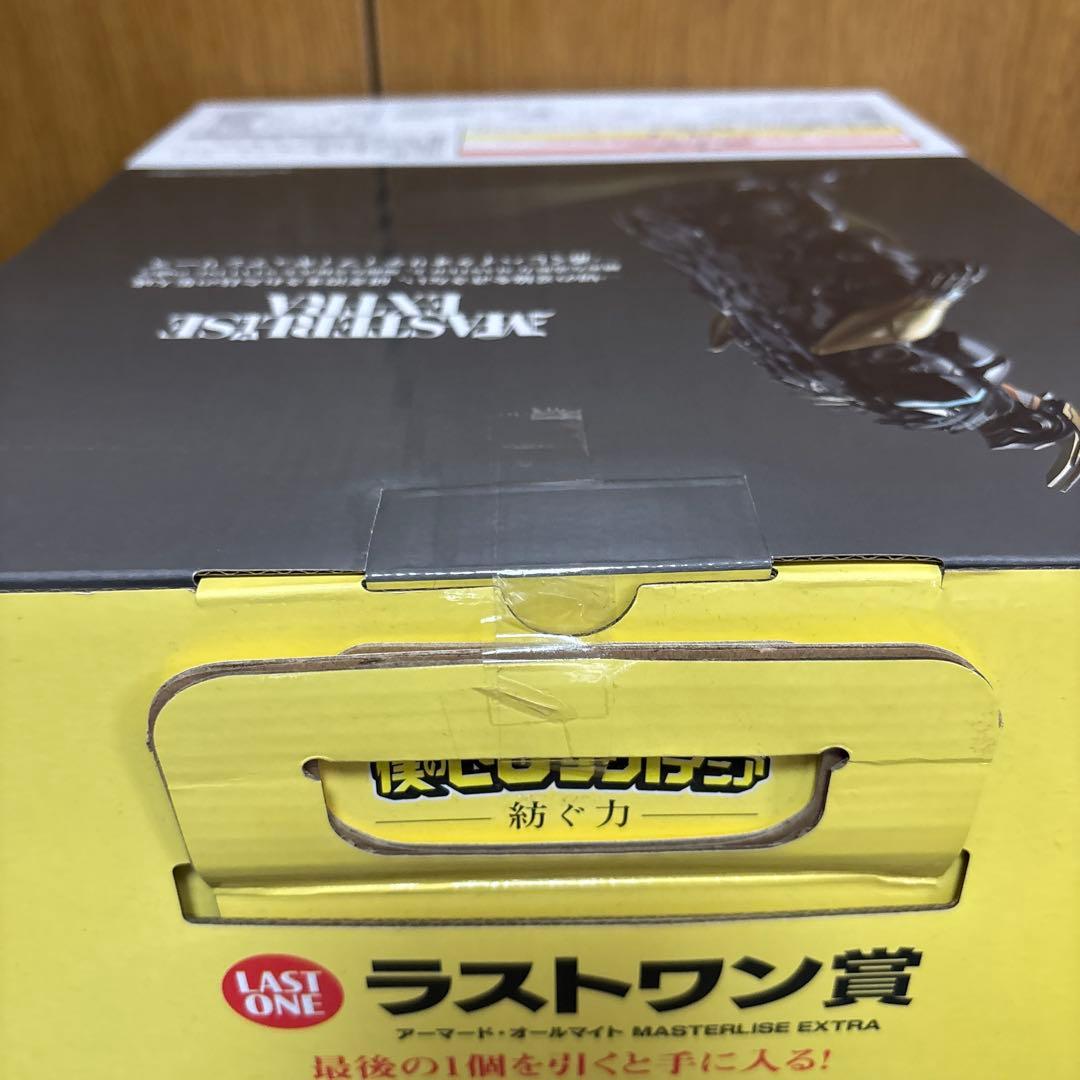 一番くじ 僕のヒーローアカデミア　アーマード・オールマイト