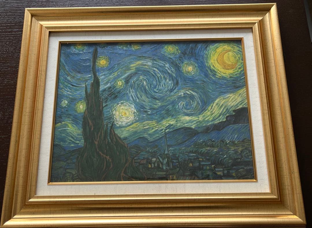 ゴッホ　「星月夜」　複製ポスター　額付　メディウム加工