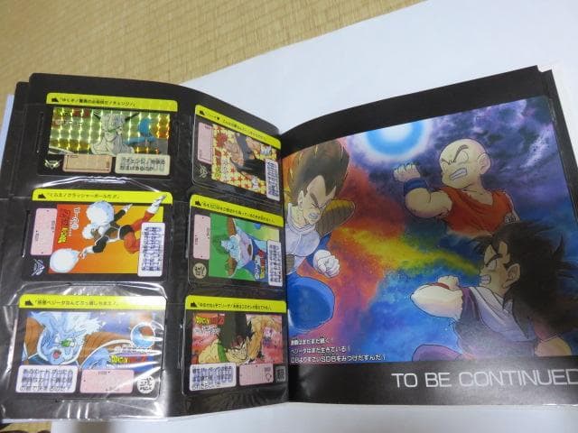 ドラゴンボール　カードダス　１９９０～１９９１　ファイルごと