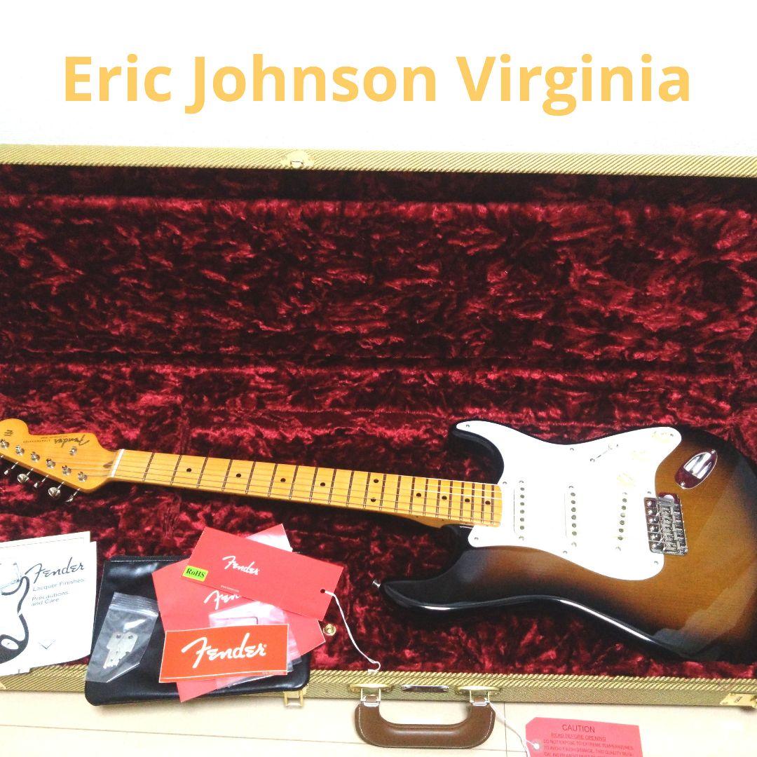ギター Eric Johnson 1954 Virginia Stratocaster