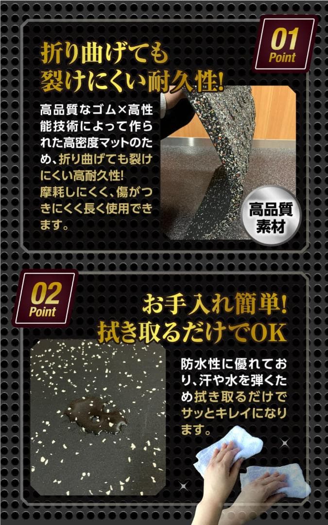 4WD ジムマット ゴムマット 4枚セット ブラック 50×50×3cm G11