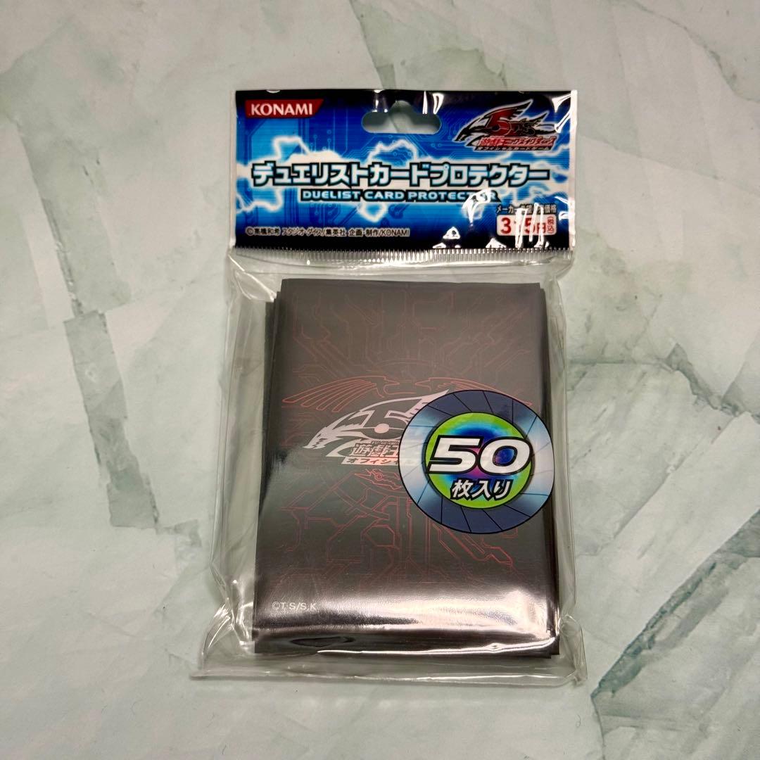 遊戯王 公式プロテクター 竜の紋章 ☆未開封
