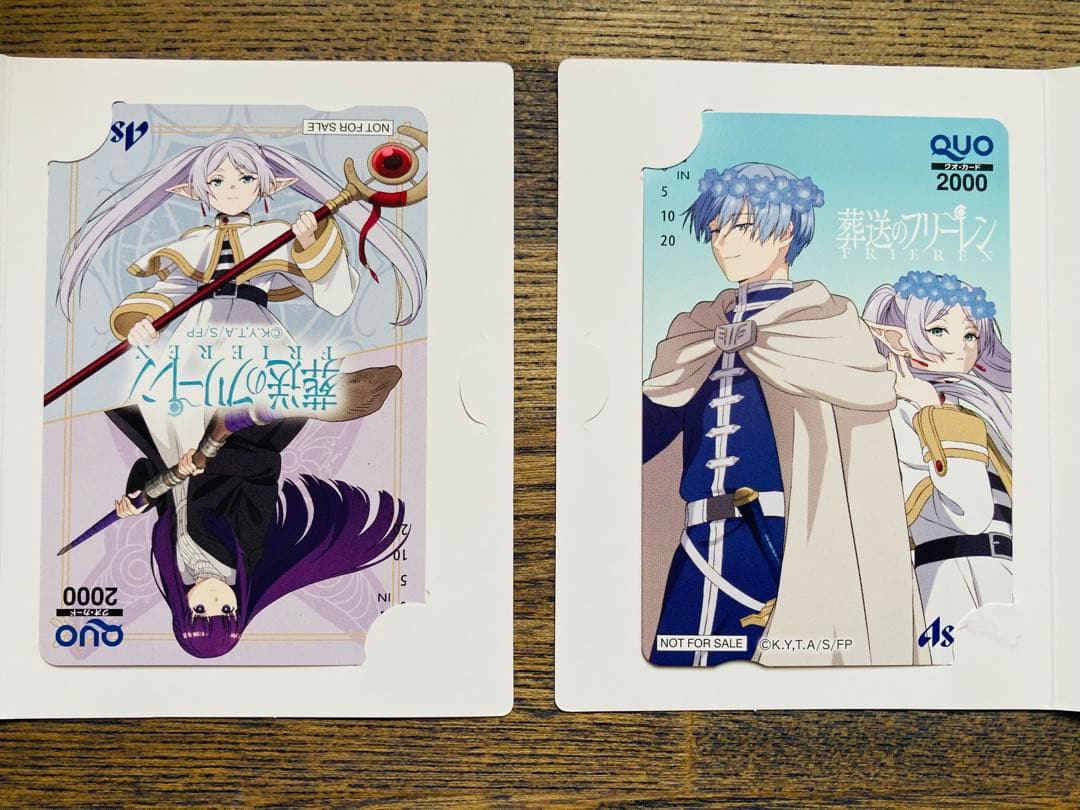 アサヒ飲料 葬送のフリーレン QUOカード(残高なし)2枚セット