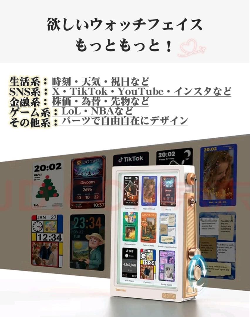 【即日配送】Divoom Times Frame スマートフォトフレーム