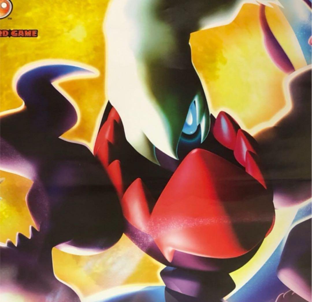 【非売品・超希少！】 ひかる闇 ポケモンカードゲーム B2 サイズ ポスター