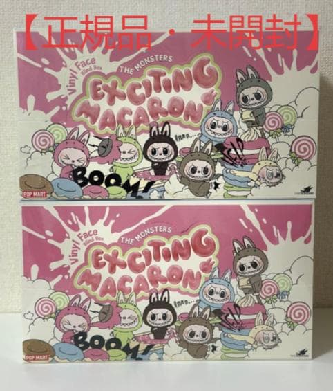 【正規品】 マカロン Exciting Macaron アソート ラブブ 2箱