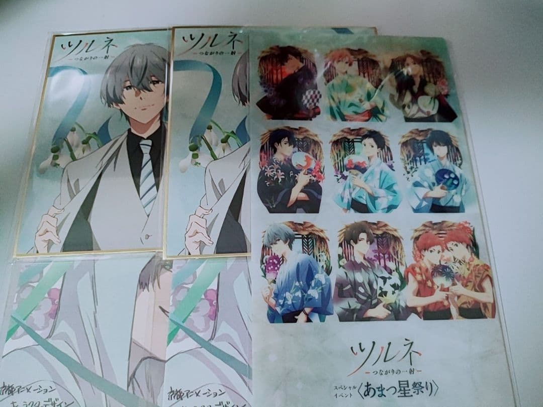 ツルネ 5週目入場者 映画特典 二階堂永亮 コースター2枚含む 福袋