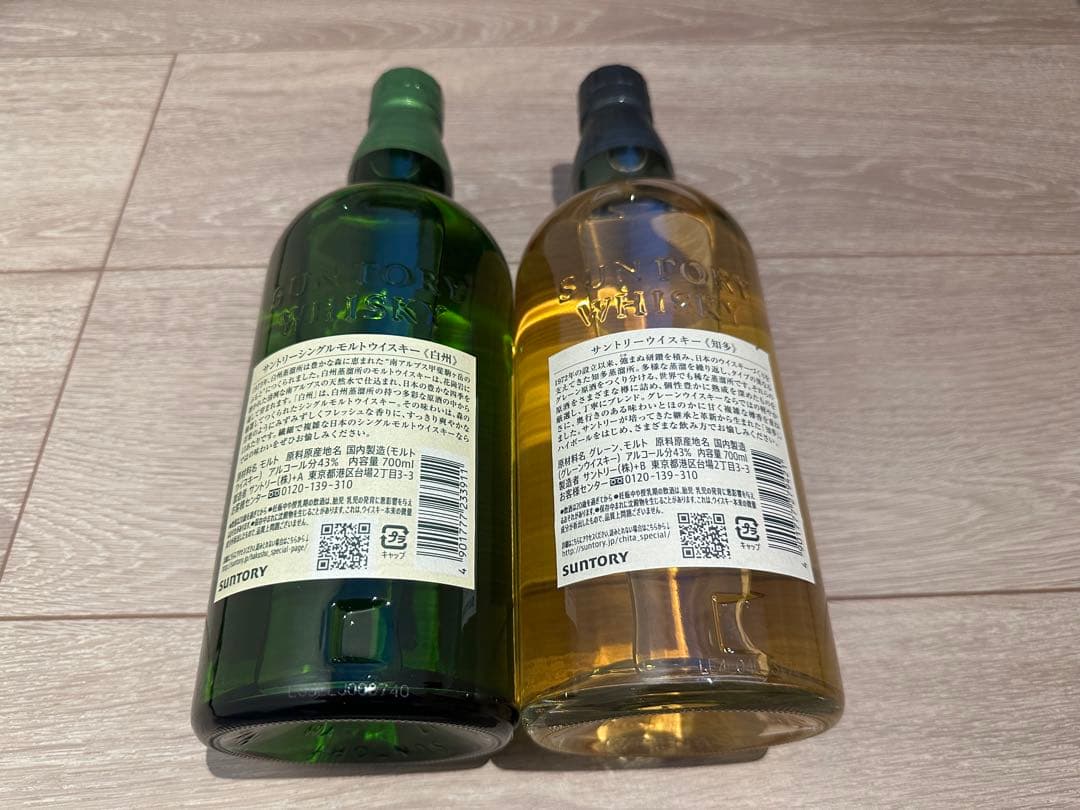 ウイスキー 2本セット 白州 知多 700ml