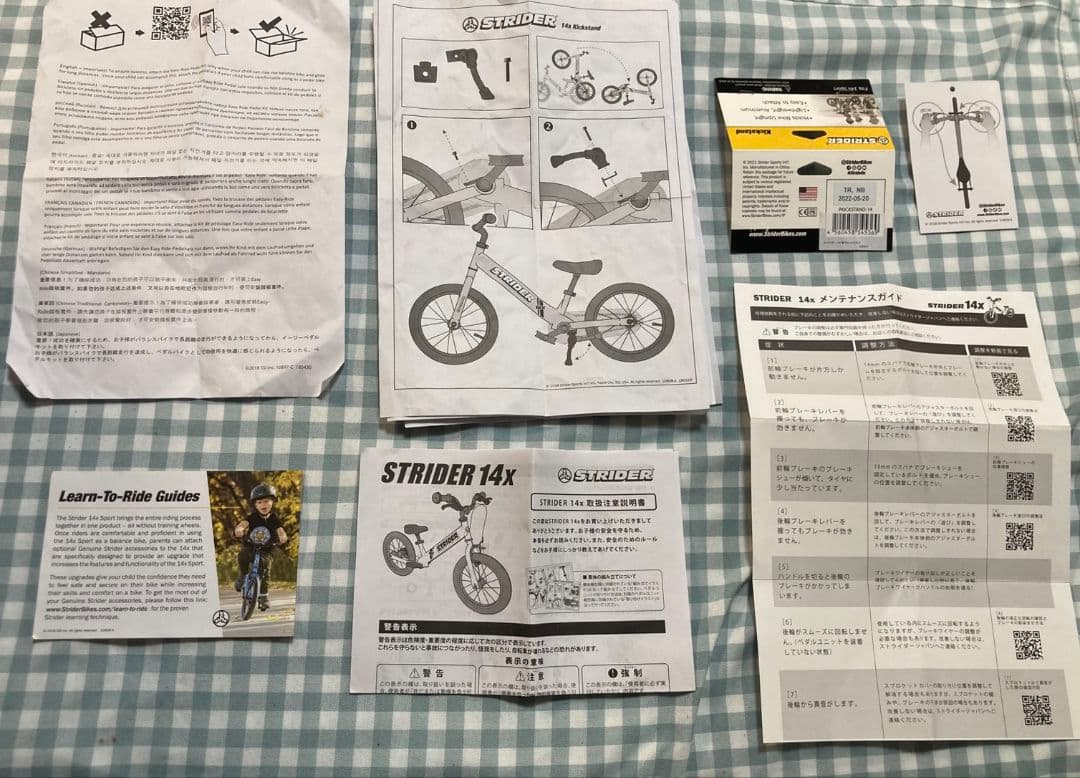 値下げしました！美品！ STRIDER 14x オレンジ 梱包発送たのメル便