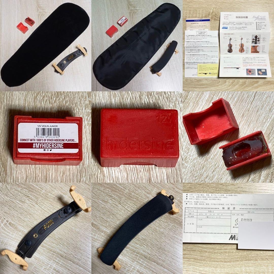 カルロジョルダーノ ヴァイオリンセット　VS-1 1/8 バイオリン　2020