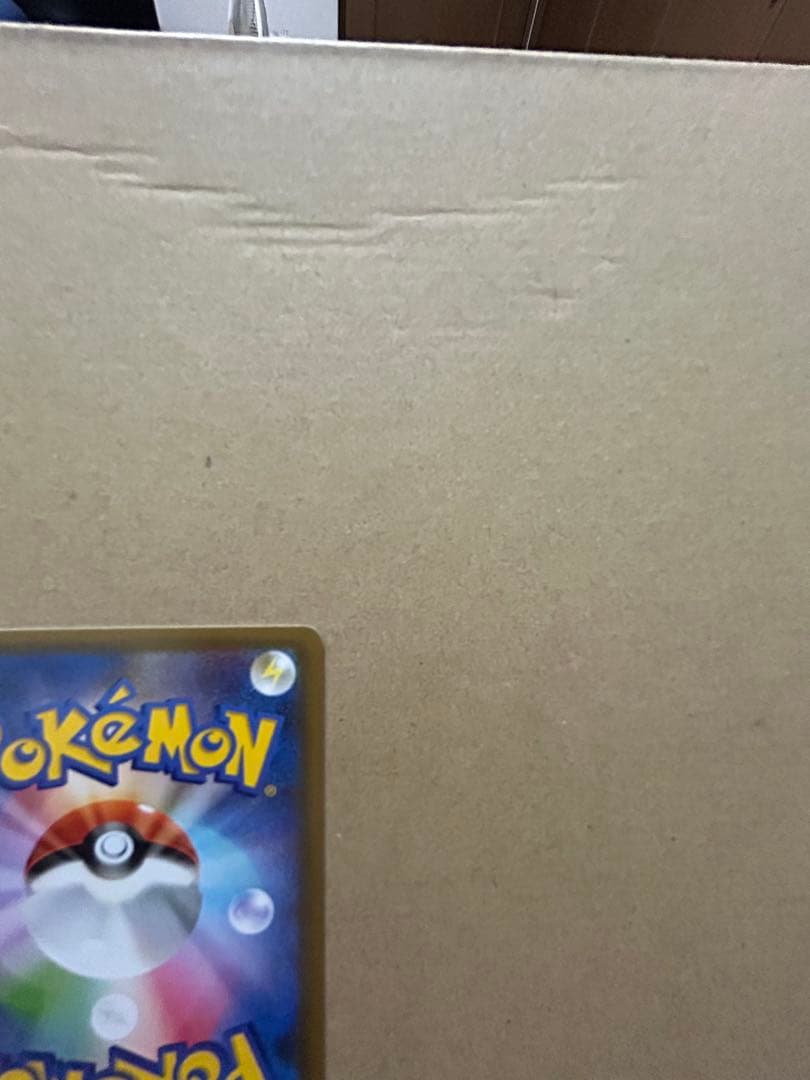 【超美品】お誕生日ピカチュウ プロモカード 25th ANNIVERSARY