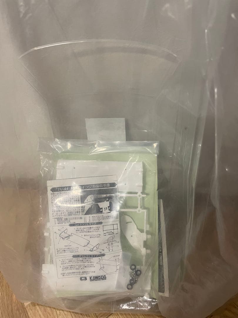 KAWADA セドグロ y33 ドリフト　1/10 ラジコン　ボディ　rc