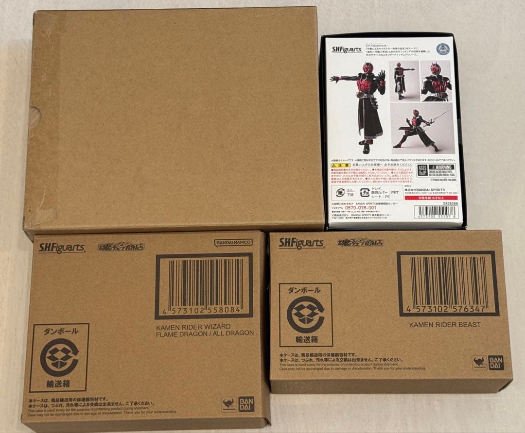 SHFiguarts 真骨彫 ウィザード シリーズ