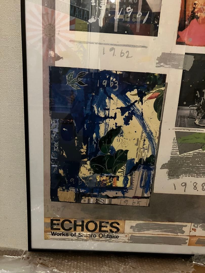 値下げ★大竹伸朗サイン入シルクスクリーンポスターECHOES／B1版