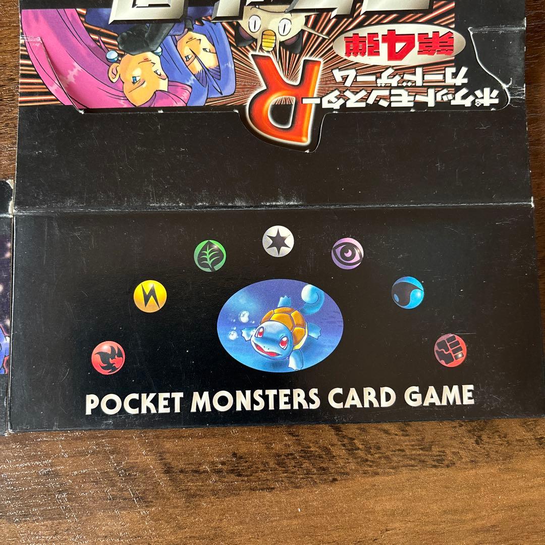 ポケモンカード　空箱　旧裏