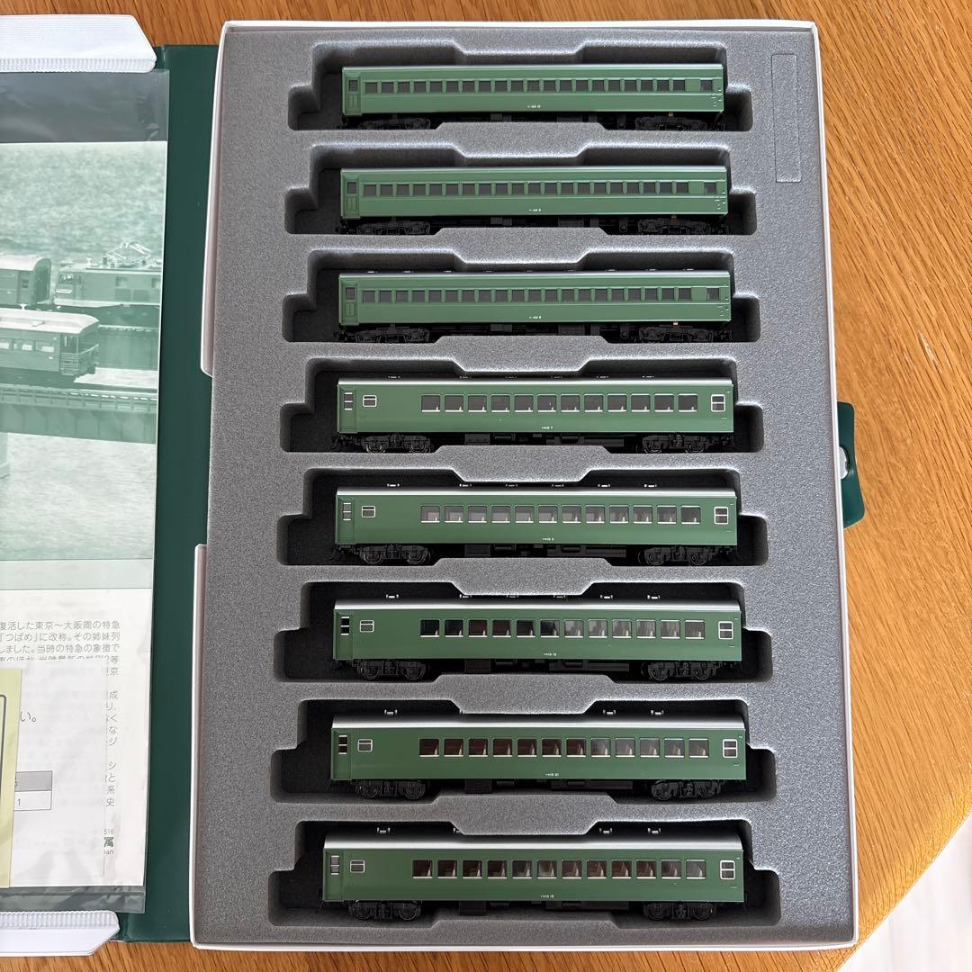 【新同】KATO 10-573特急つばめ青大将増結セット⑤付属品未使用未開封