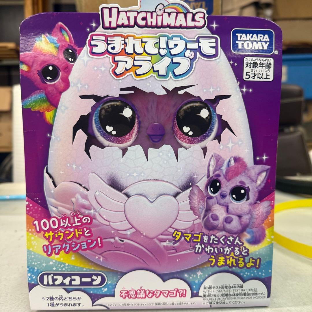 【新品】うまれて！ウーモ パフィコーン