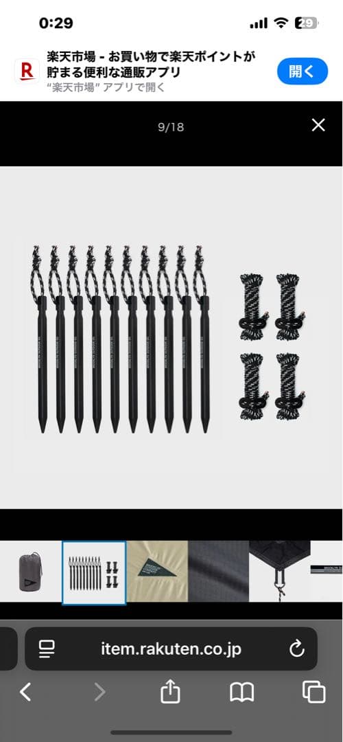 BOC ブルックリンアウトドアカンパニー　 タープM