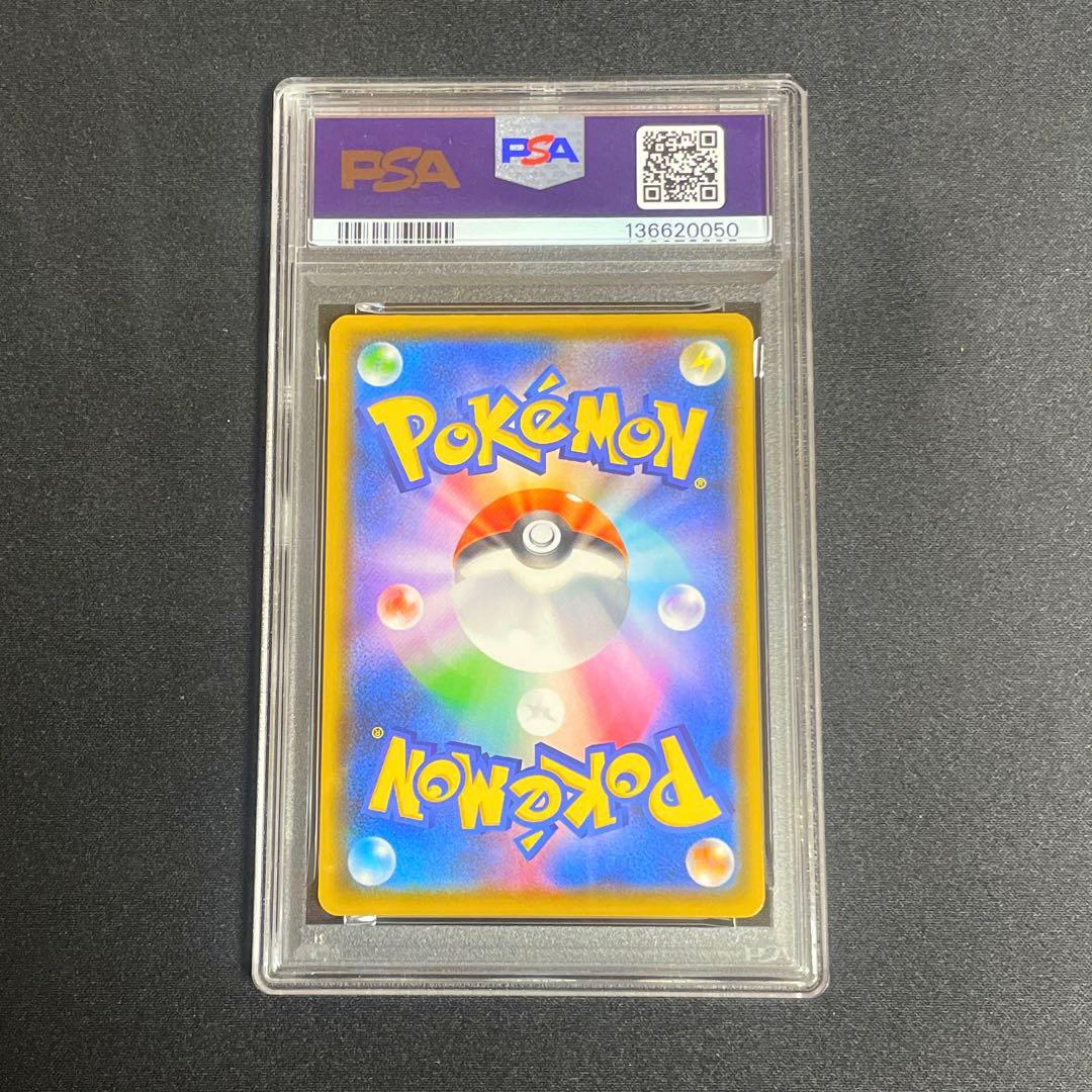 ポケモンカード　ピカチュウ25th プロモ PSA10 003/015