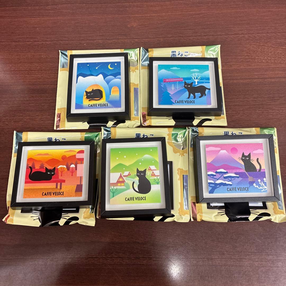 CAFFE VELOCE ベローチェ 黒ねこ額縁マグネット５種　コンプリート
