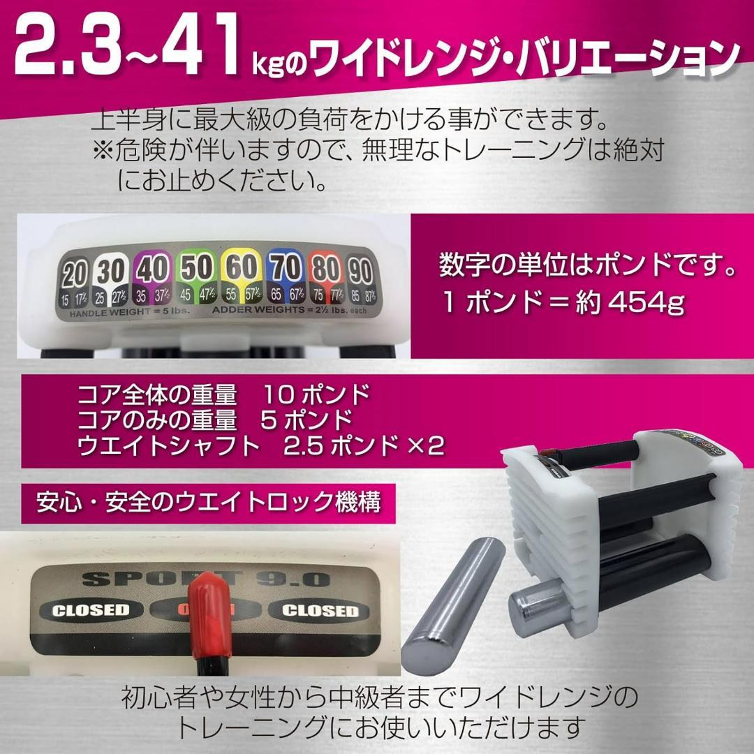 TOP FILM 可変式ダンベル19～41kg ブロックダンベル