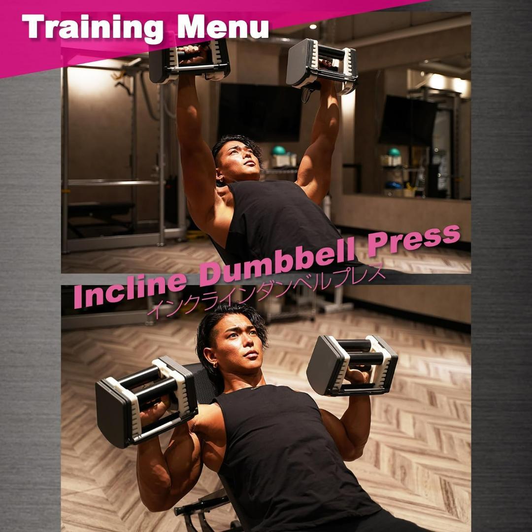 TOP FILM 可変式ダンベル19～41kg ブロックダンベル