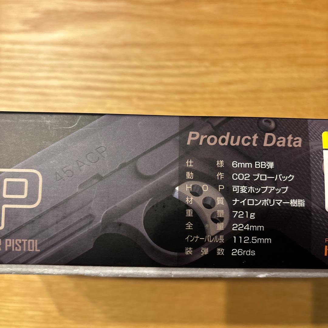 カーボンエイト　M45 CQP Co2ガスガン　樹脂製スライド