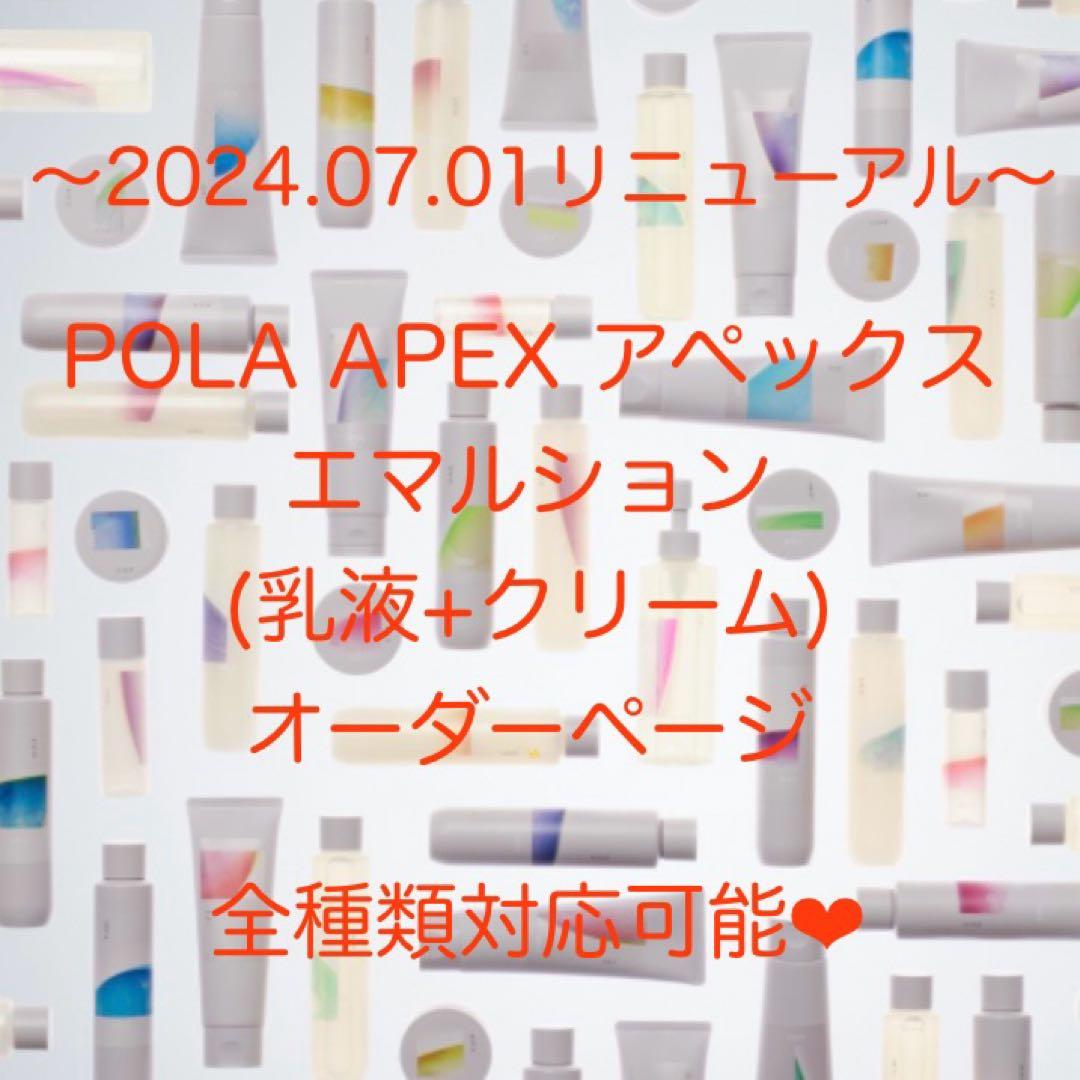 ねずこ様 リクエスト 3点 まとめ商品