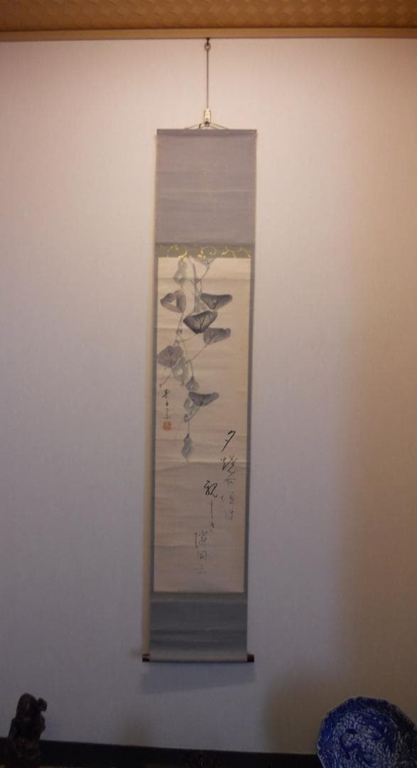 掛け軸 井口東白子 へうたん 画賛 紙本 希少 軸装 茶道具 掛軸 です。